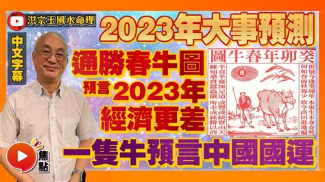 網上通勝2023|2023年1月月曆,通勝,中華農曆,黃歷,農民曆,節氣,節日,黃道吉日,嫁。